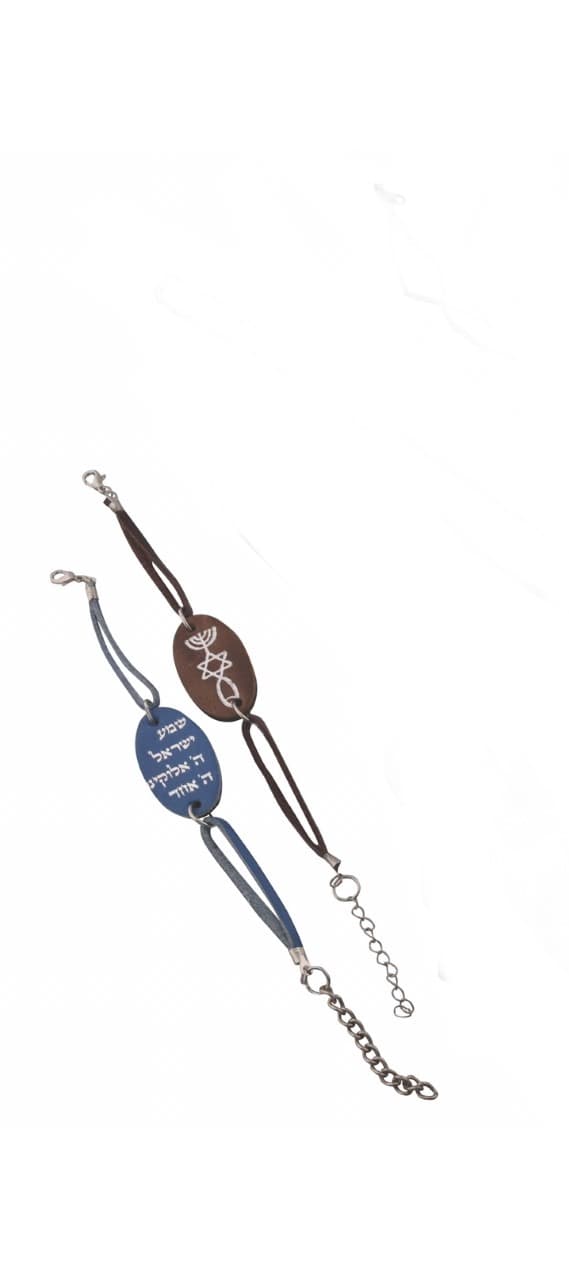 Wide Leather Bracelet